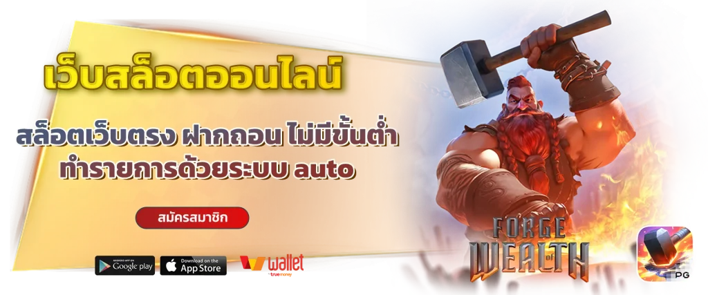 369superslot เครดิตฟรี50