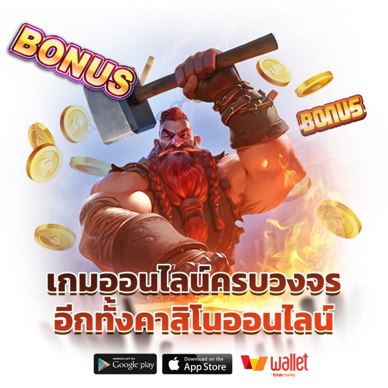 369superslot เครดิตฟรี50
