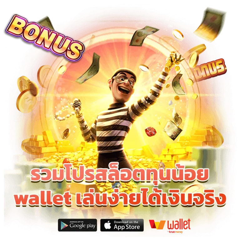ทางเข้า superslot369