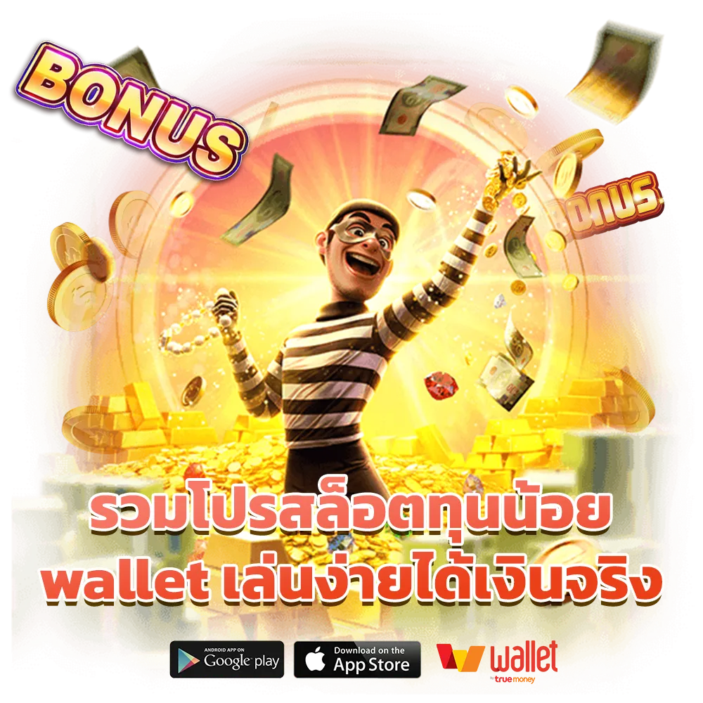 ทางเข้า superslot369